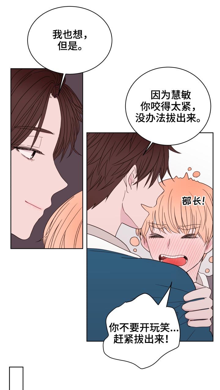 第88章：【第二季】三年前