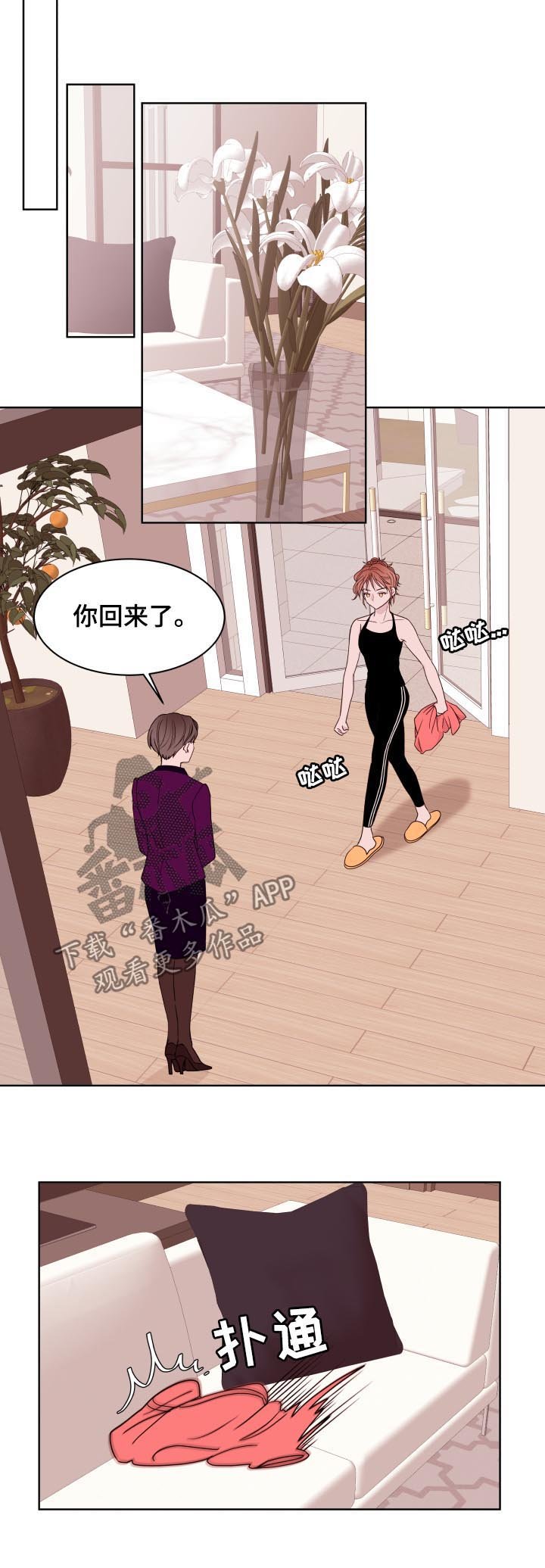 第88章：【第二季】三年前