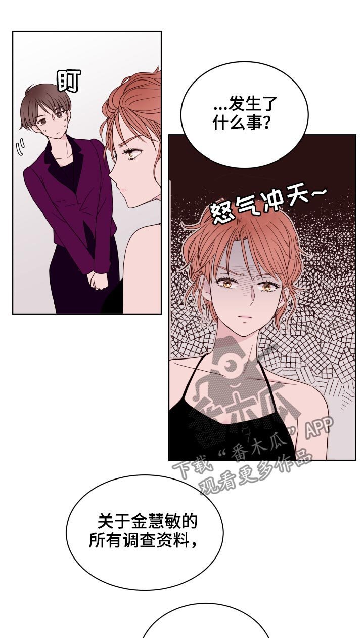第88章：【第二季】三年前