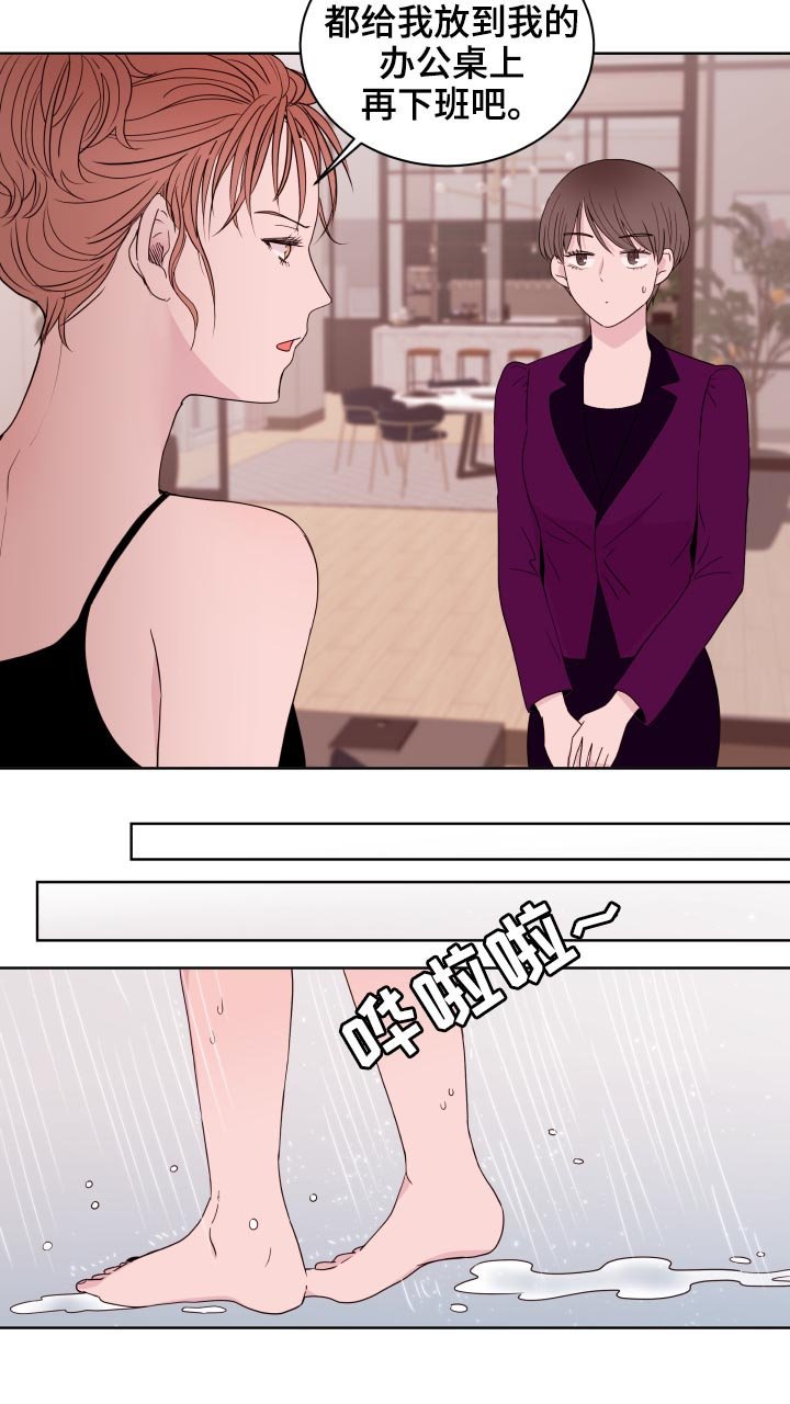 第88章：【第二季】三年前