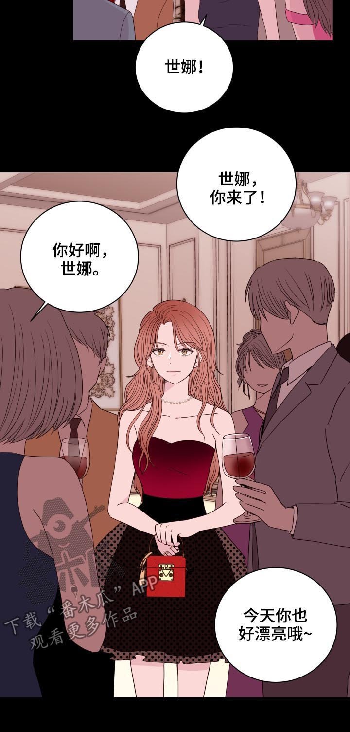 第88章：【第二季】三年前