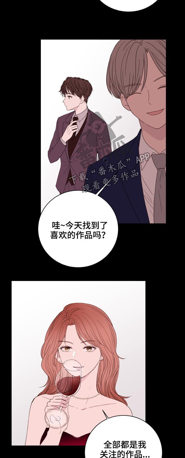 第88章：【第二季】三年前
