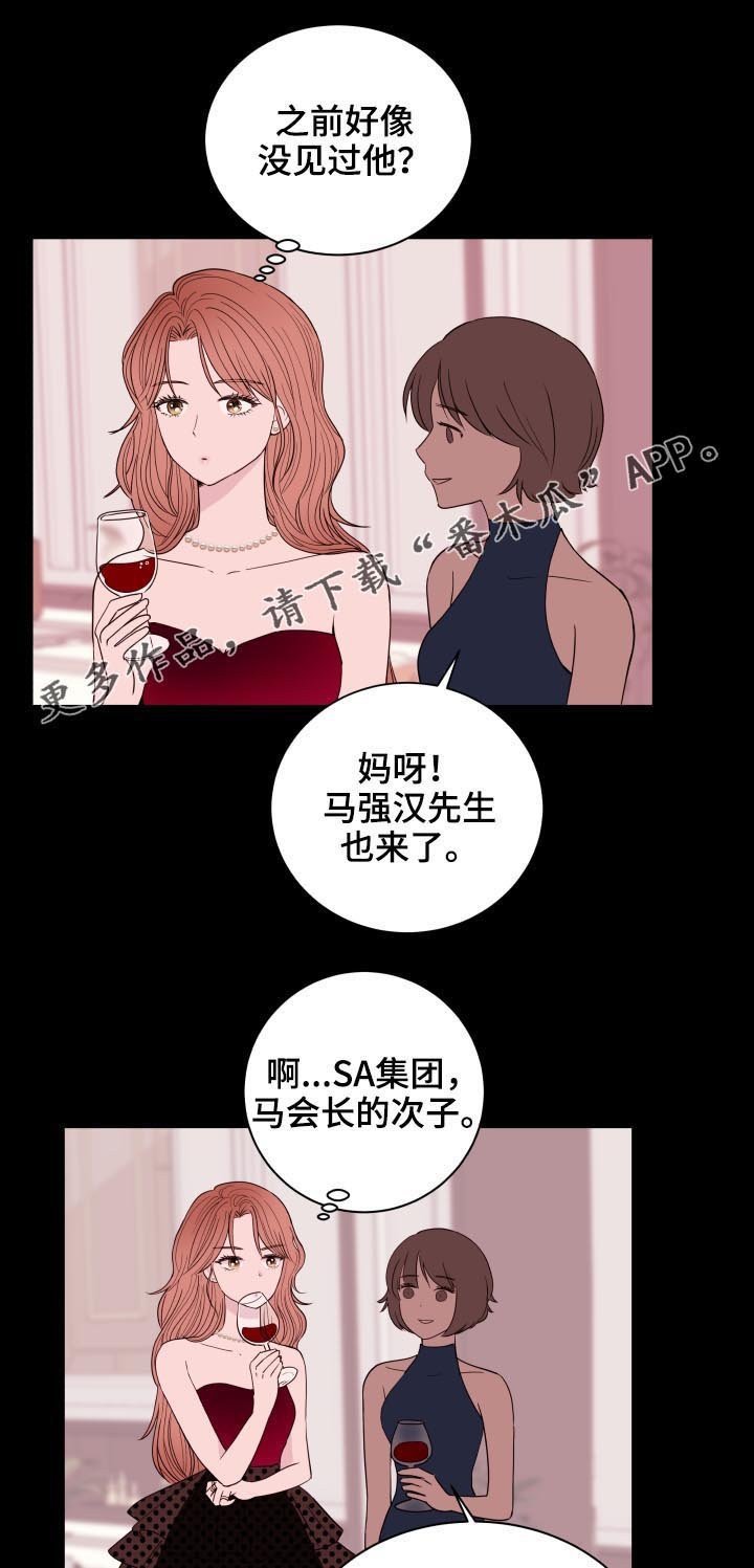 第89章：【第二季】又见