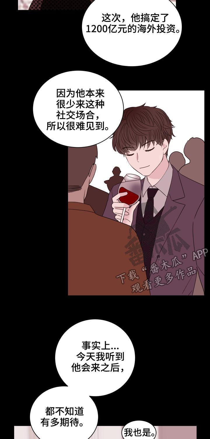 第89章：【第二季】又见