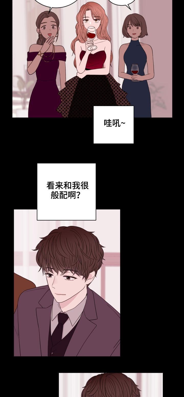 第89章：【第二季】又见