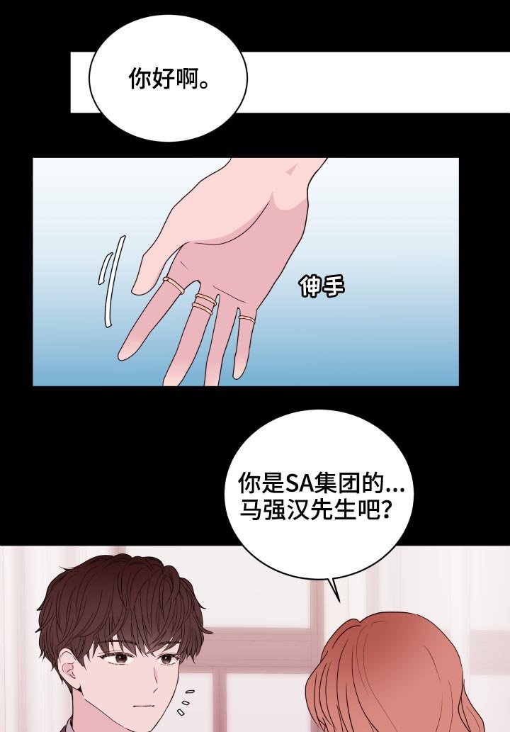第89章：【第二季】又见