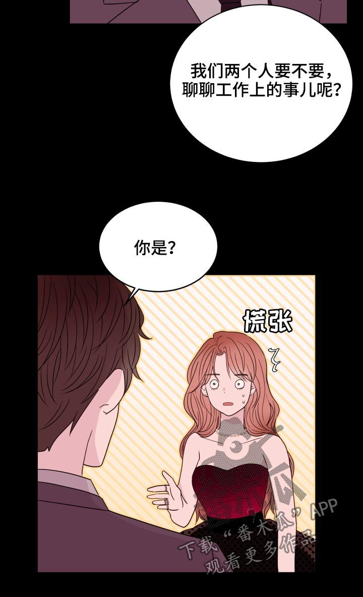 第89章：【第二季】又见