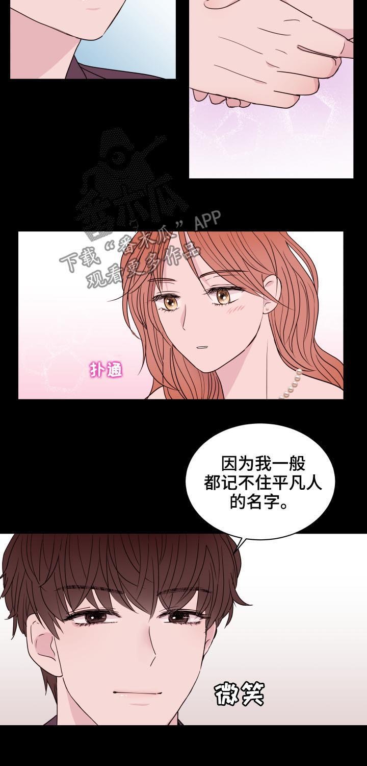 第89章：【第二季】又见