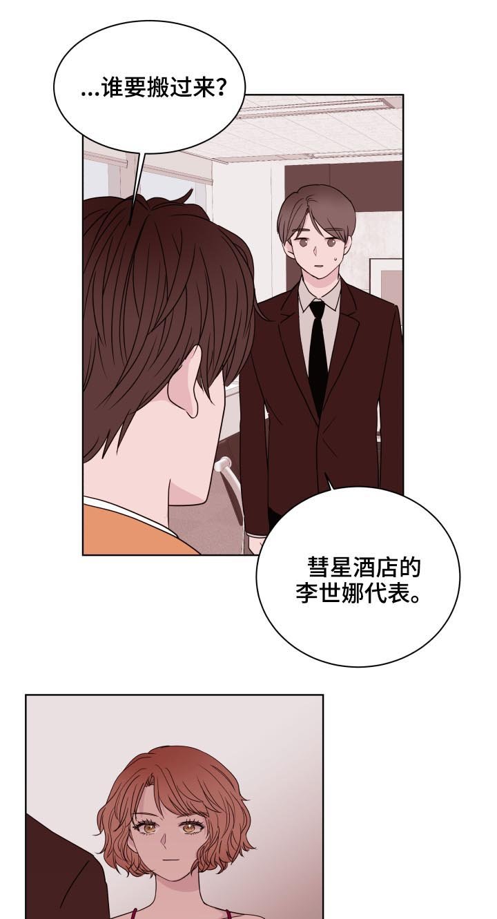 第89章：【第二季】又见