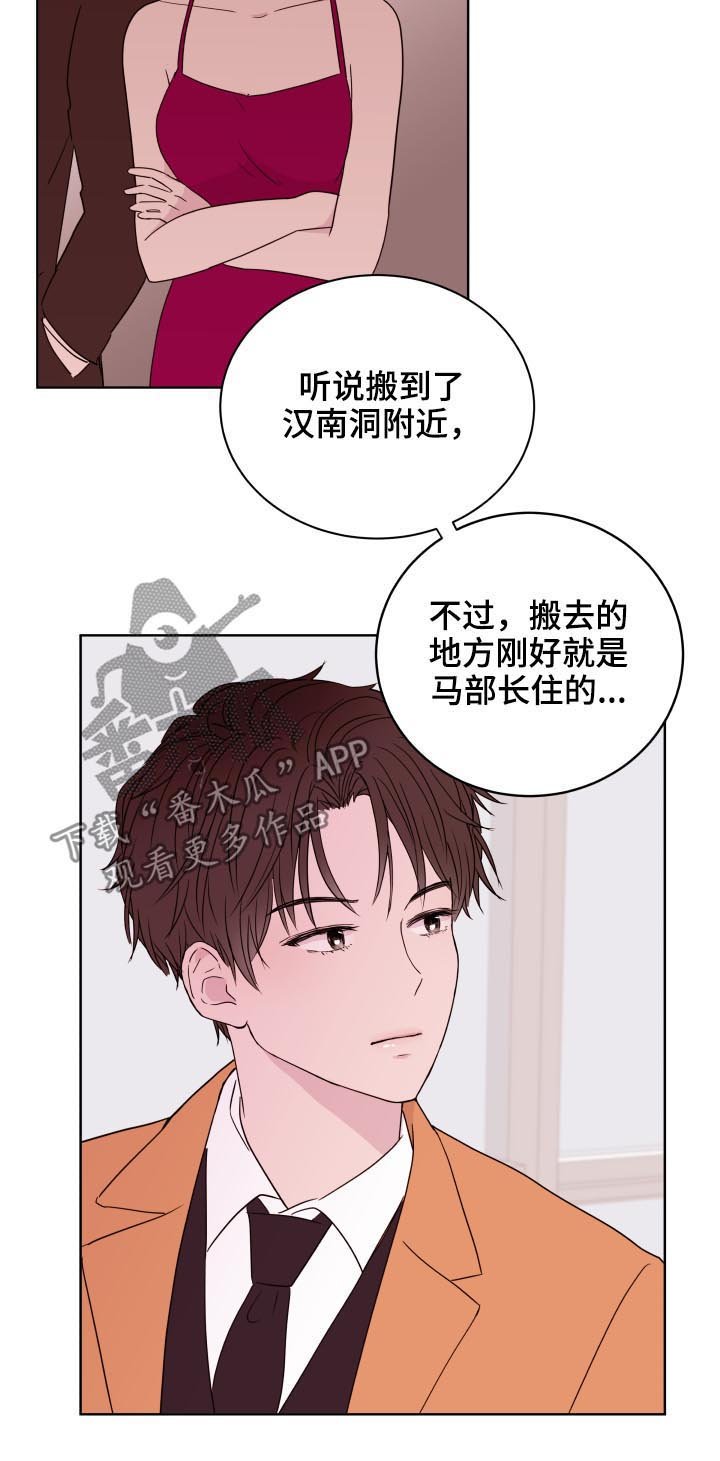 第89章：【第二季】又见