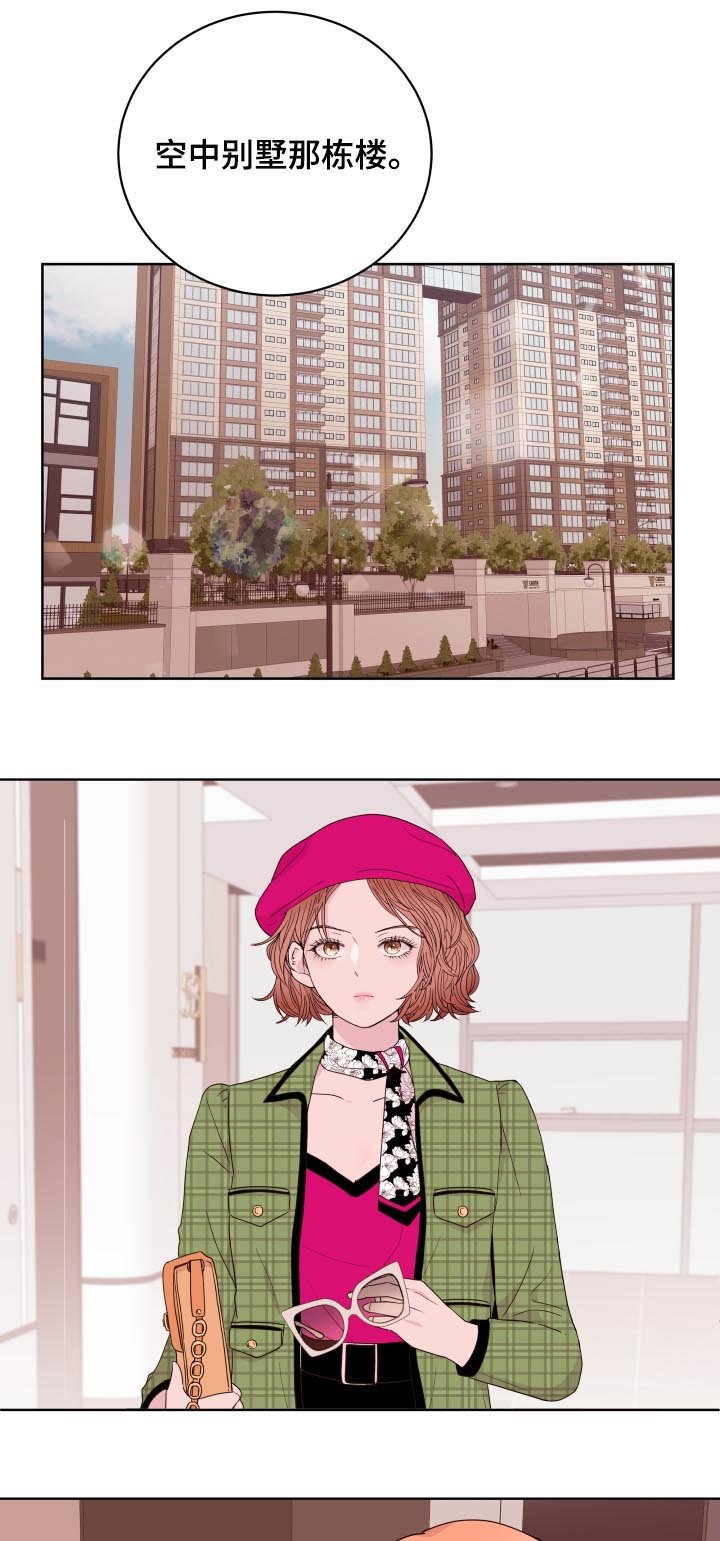 第89章：【第二季】又见