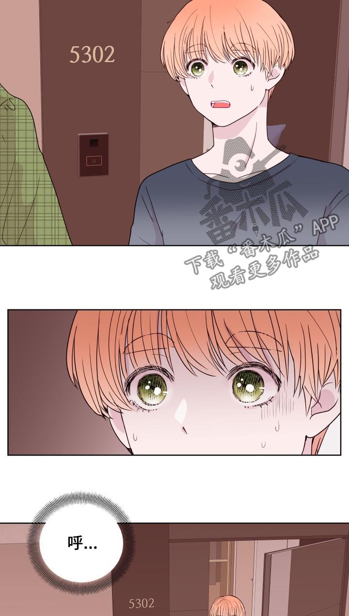 第89章：【第二季】又见