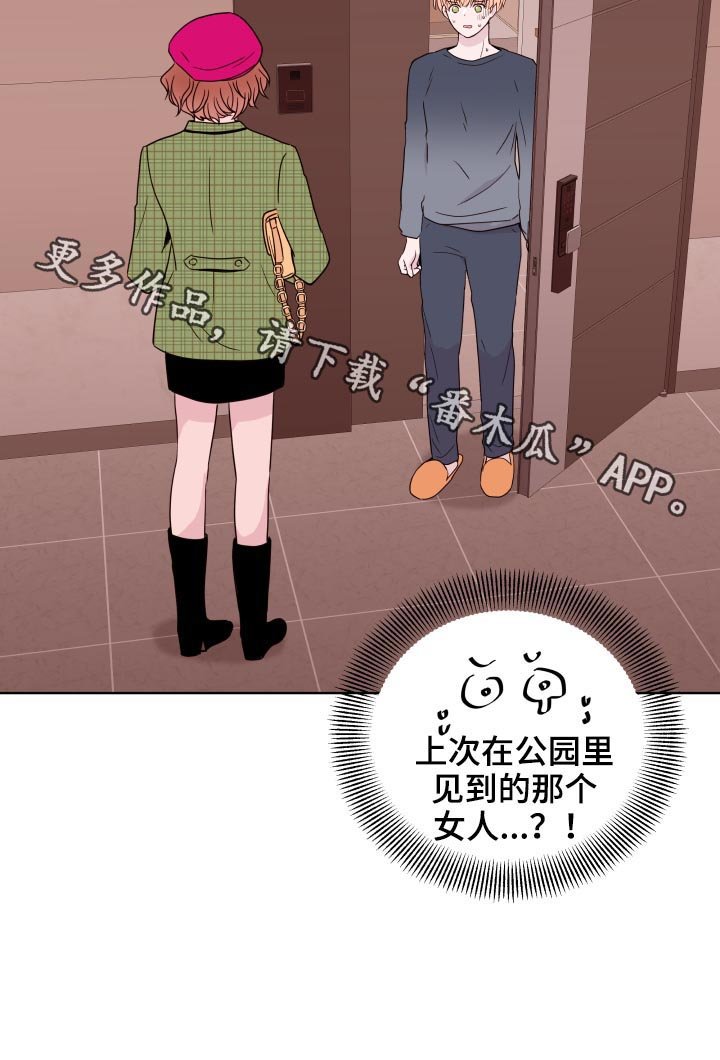 第89章：【第二季】又见