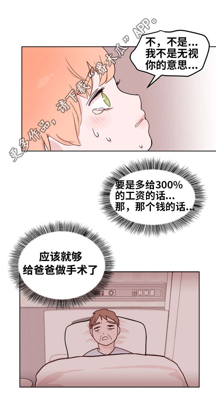 第9章：放弃