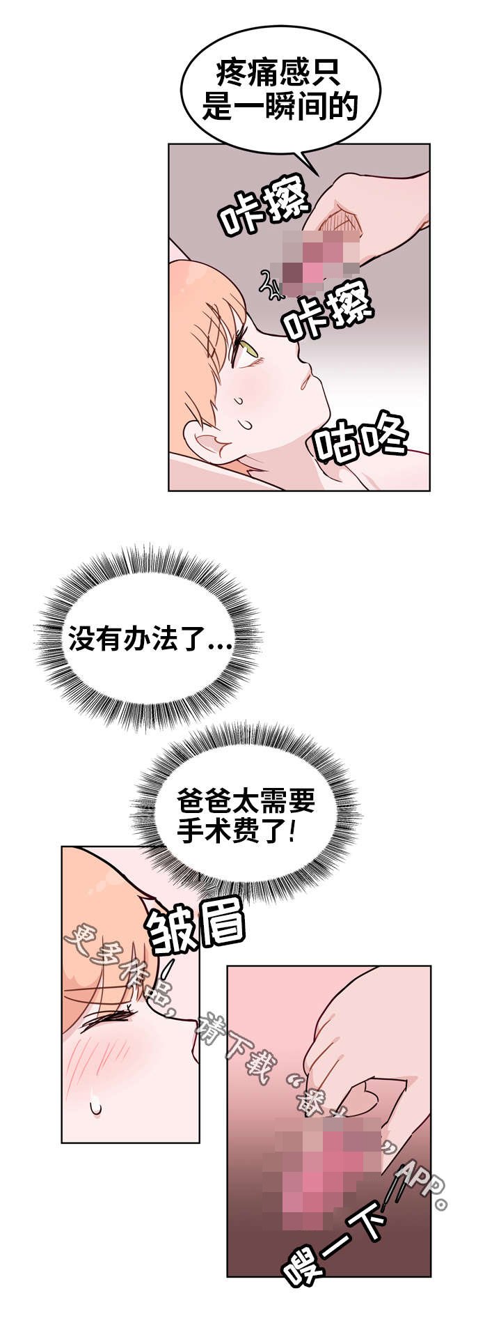 第9章：放弃