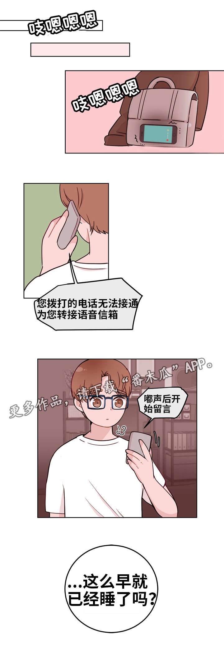 第9章：放弃