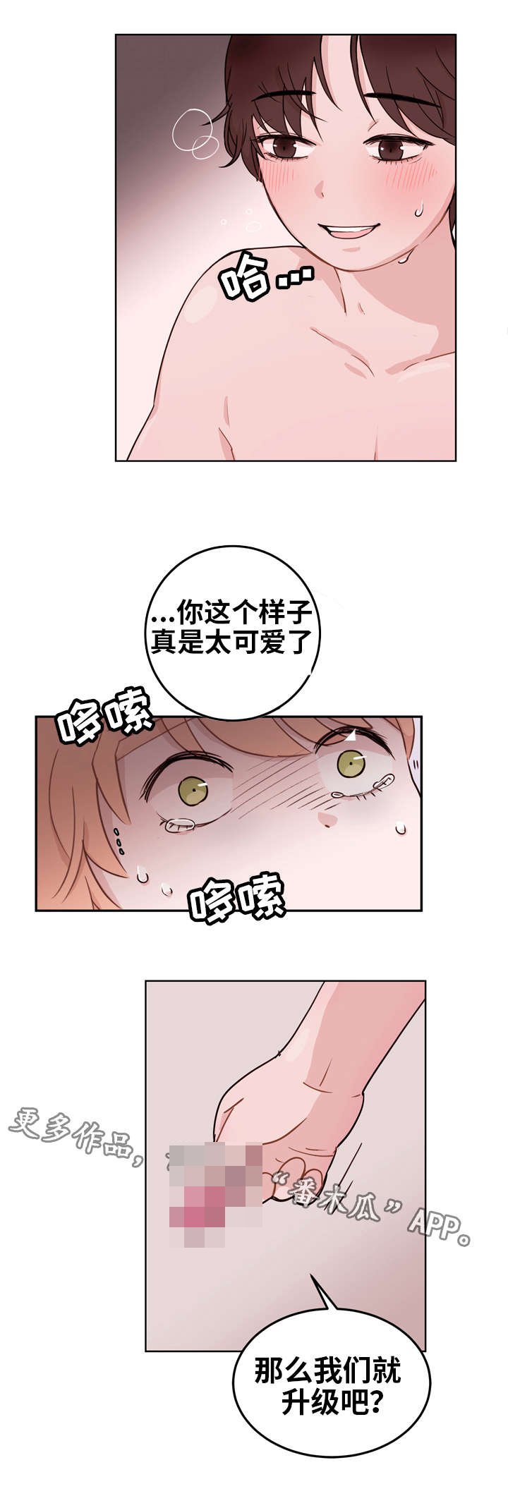 第9章：放弃