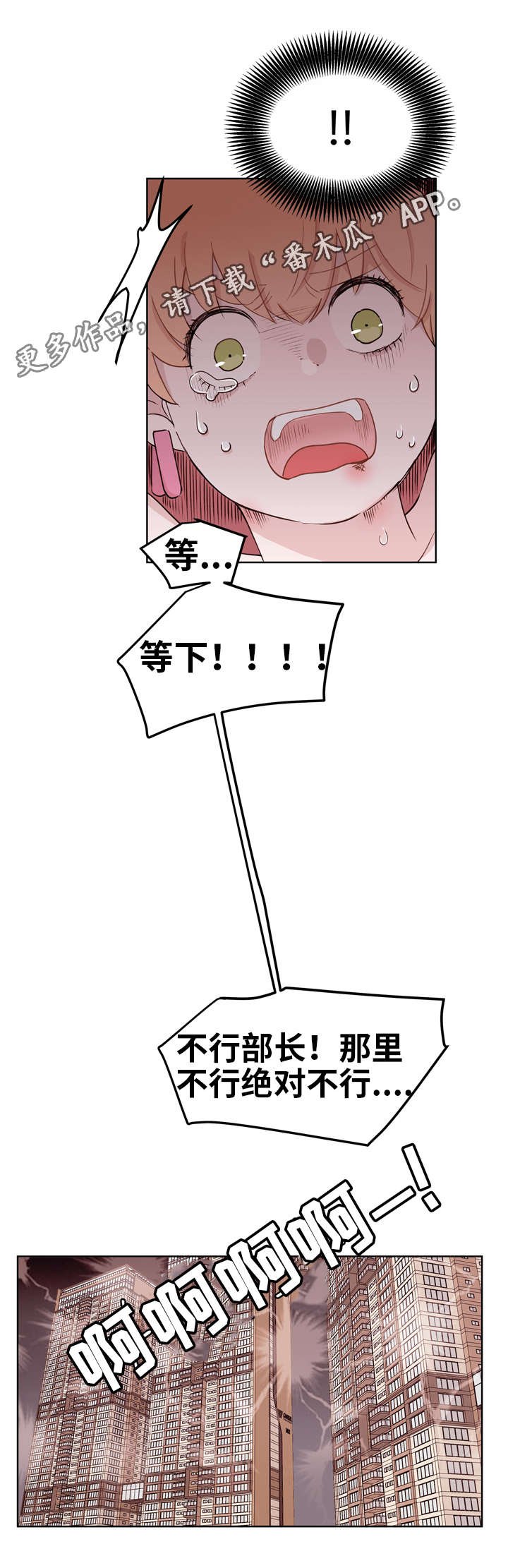 第9章：放弃