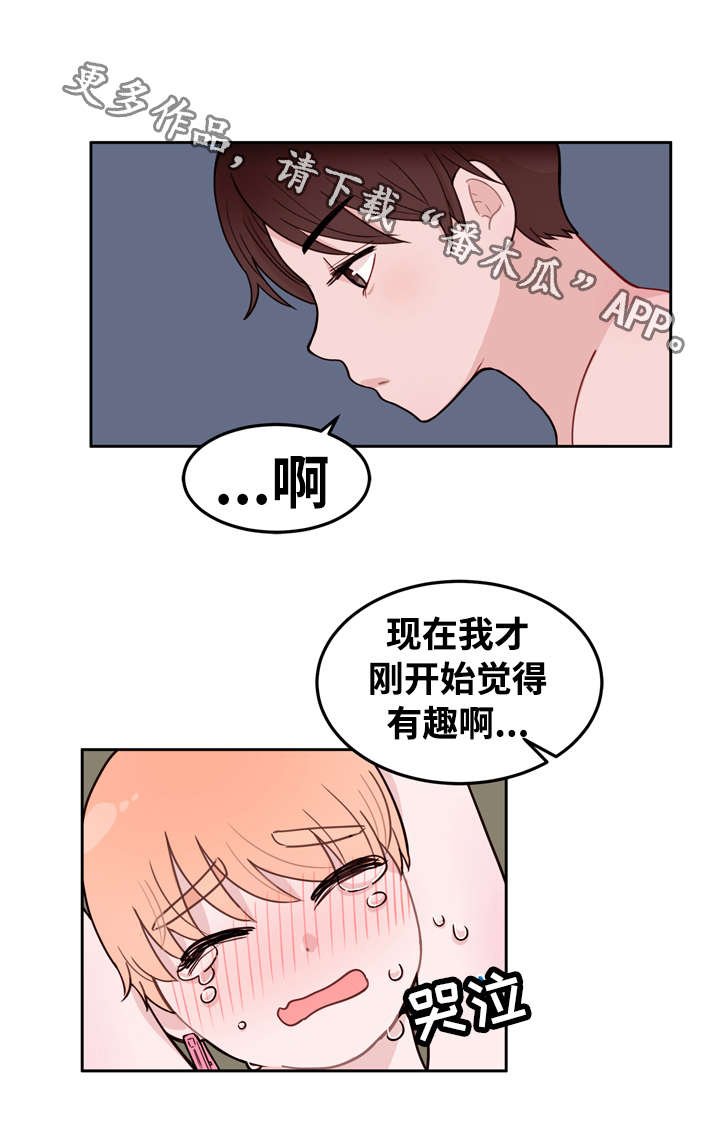 第9章：放弃