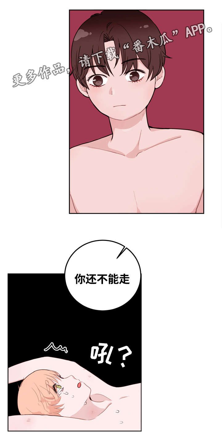 第9章：放弃