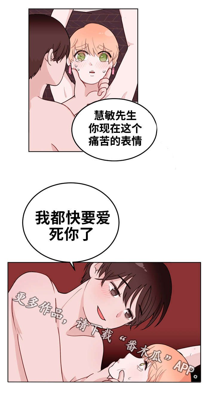 第9章：放弃