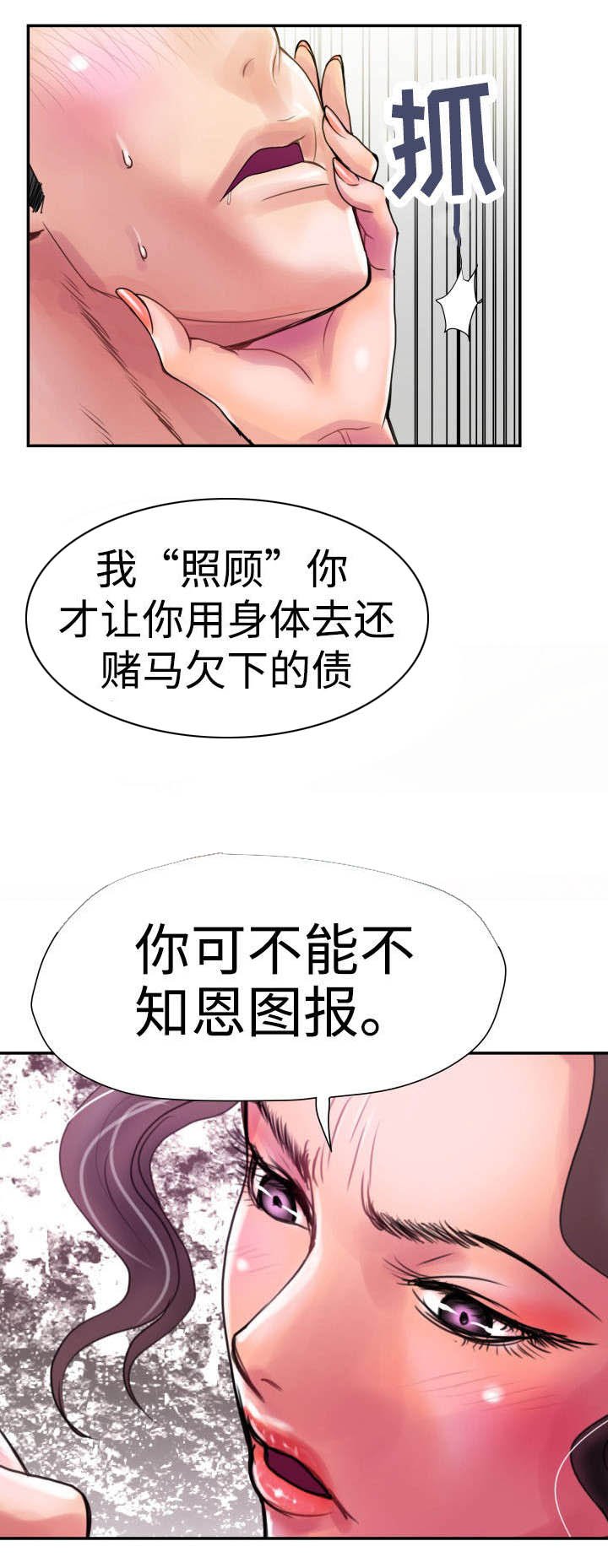 第1章：梦中情人