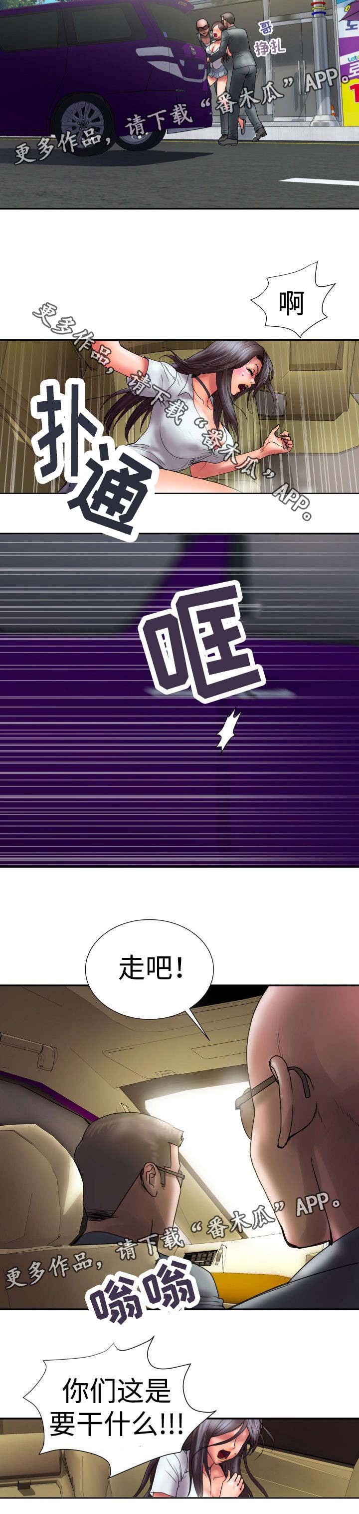 第10章：救救我