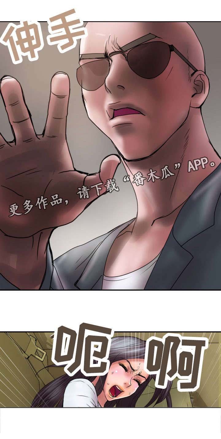 第10章：救救我