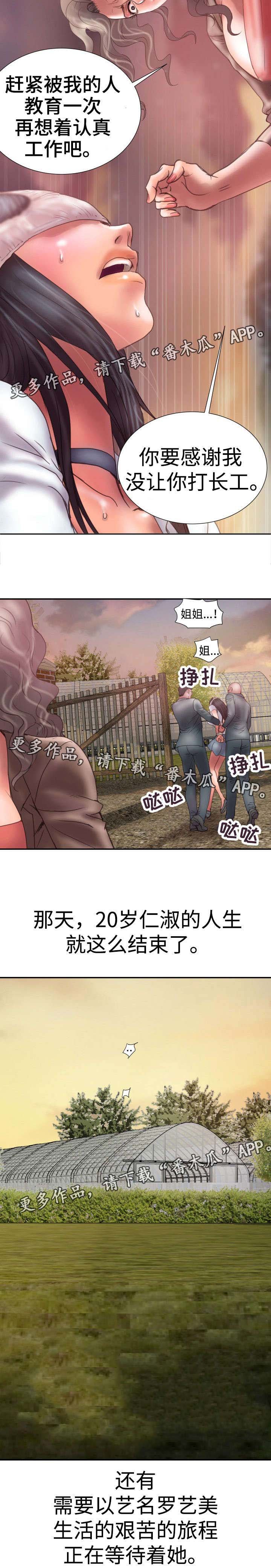 第10章：救救我