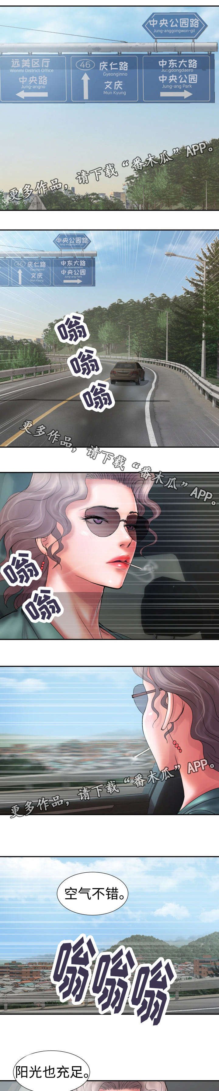 第11章：文庆咖啡馆