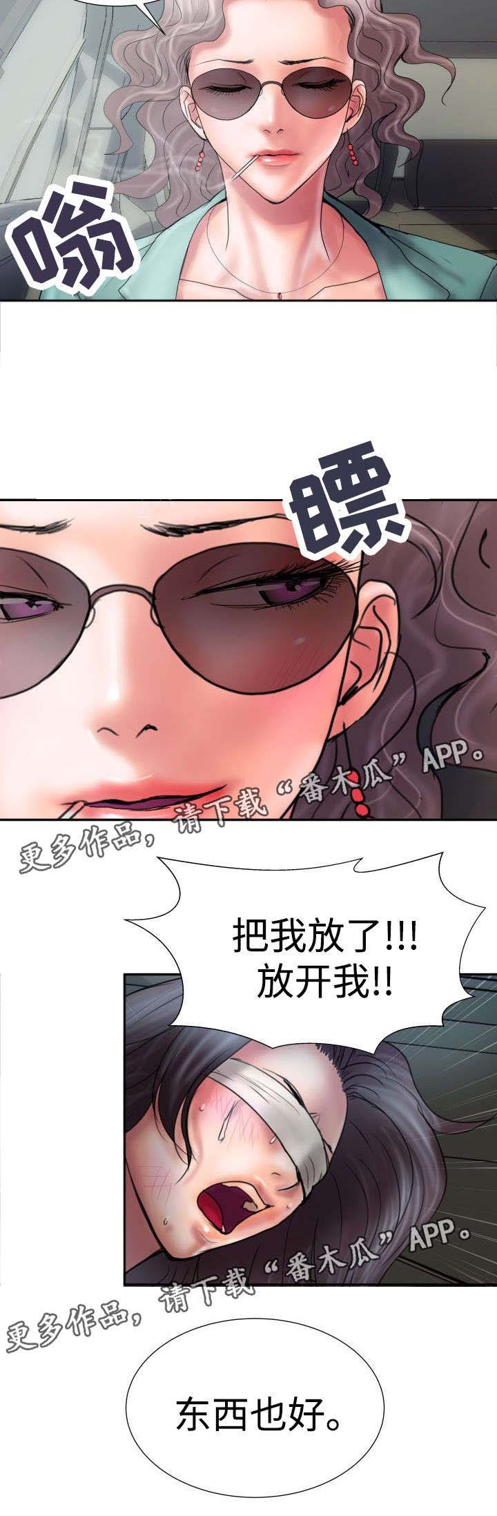 第11章：文庆咖啡馆