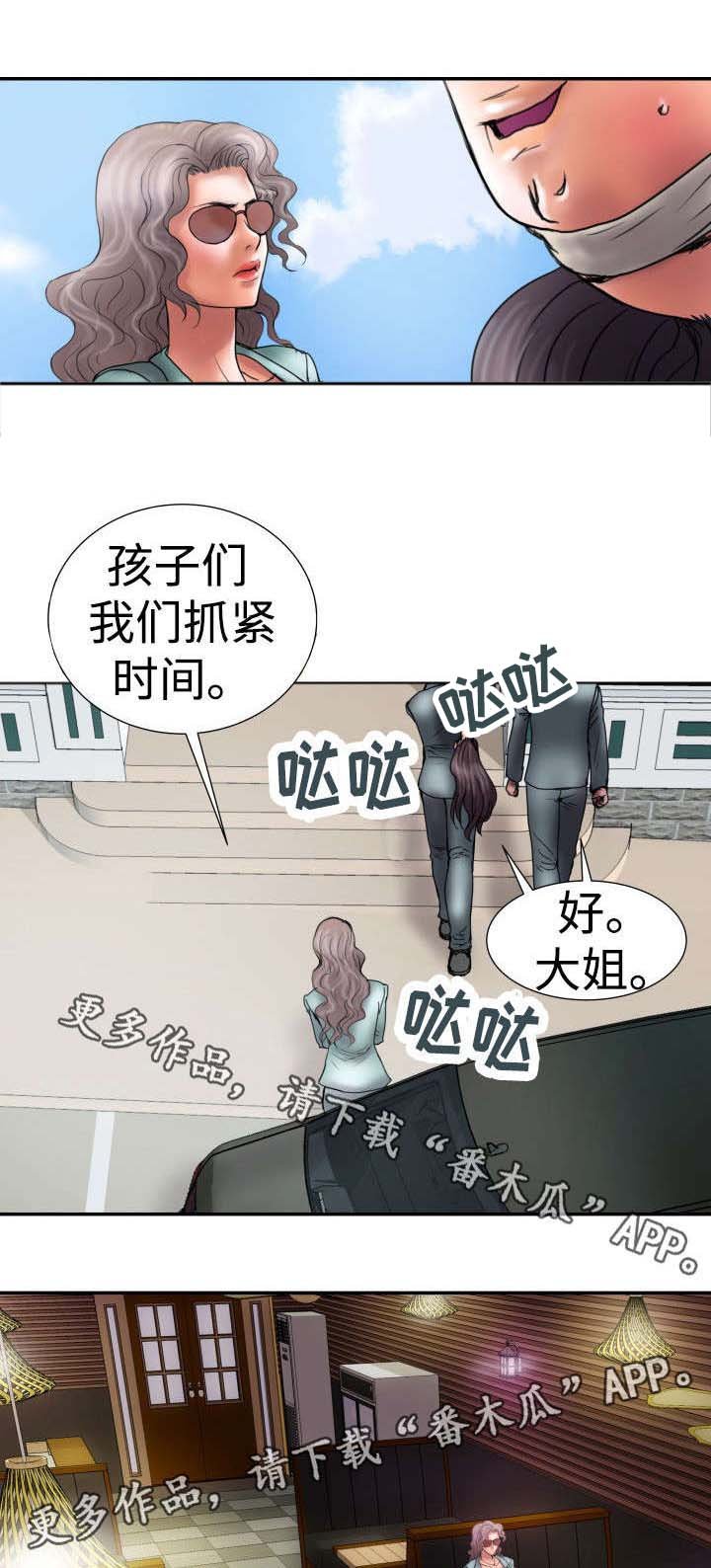 第11章：文庆咖啡馆