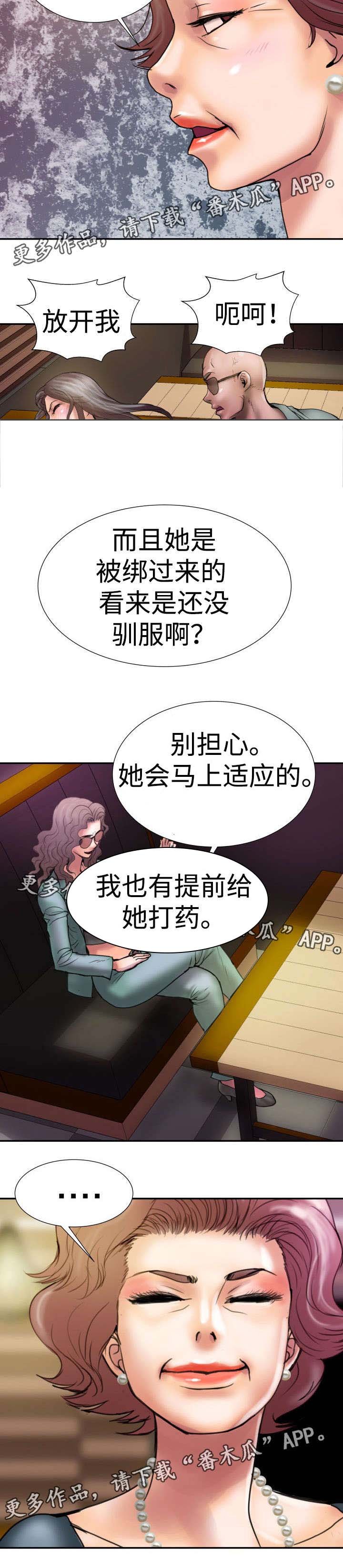 第11章：文庆咖啡馆