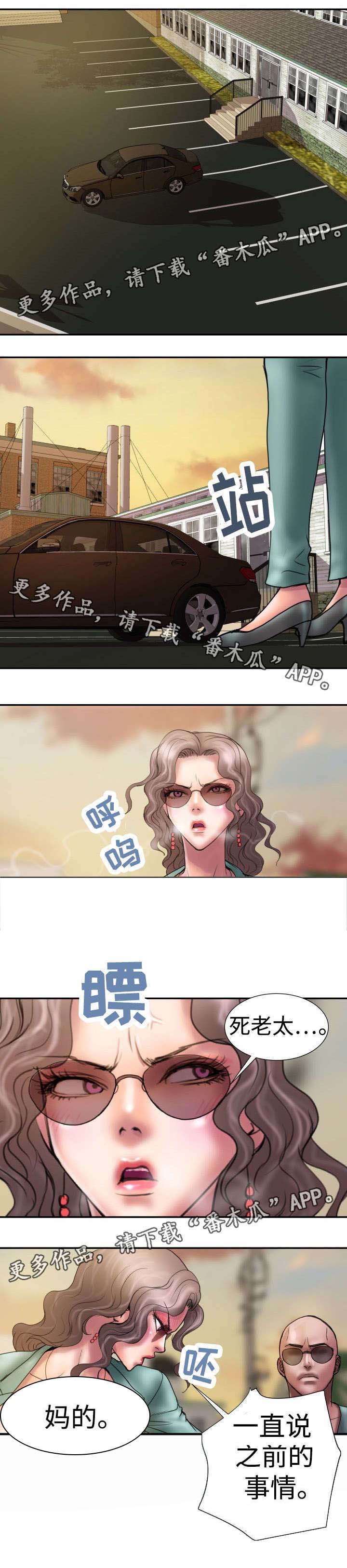 第12章：放我出去