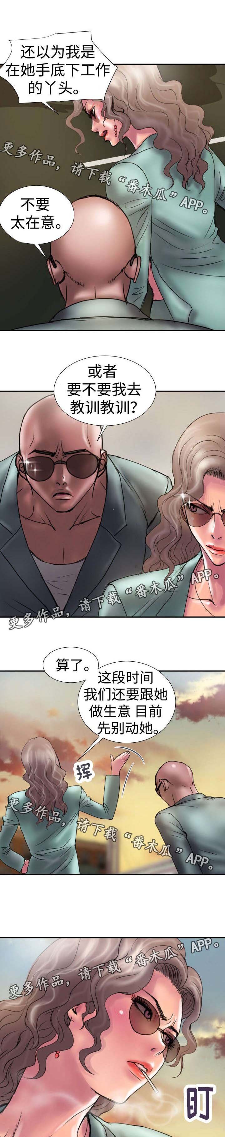 第12章：放我出去