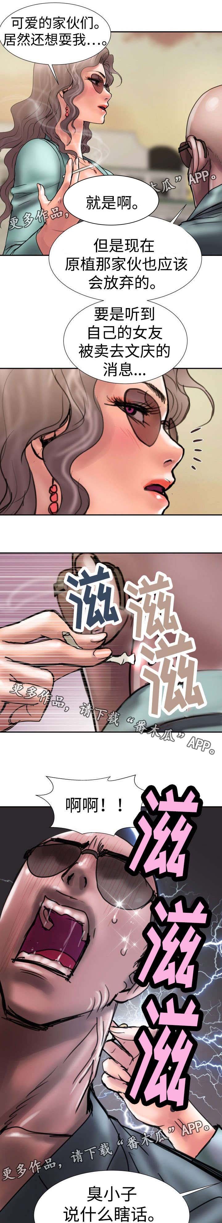第12章：放我出去