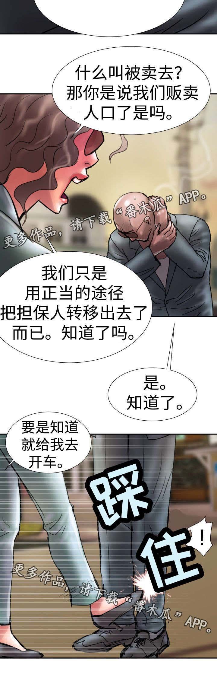 第12章：放我出去