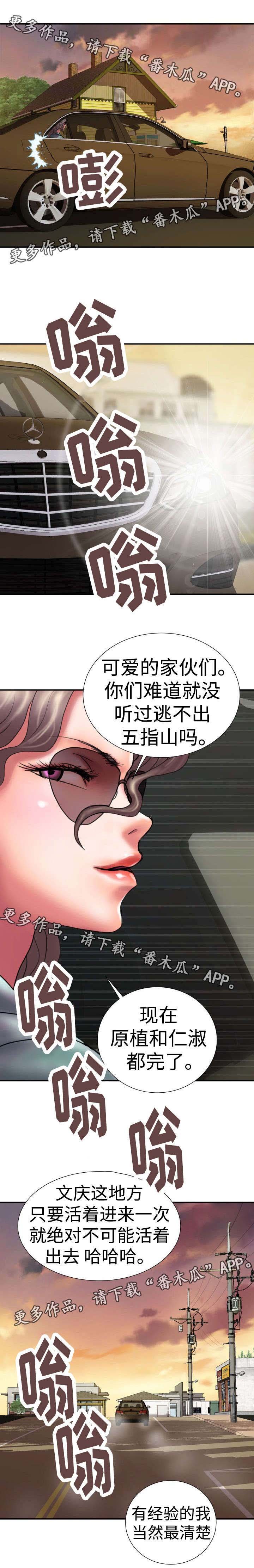 第12章：放我出去