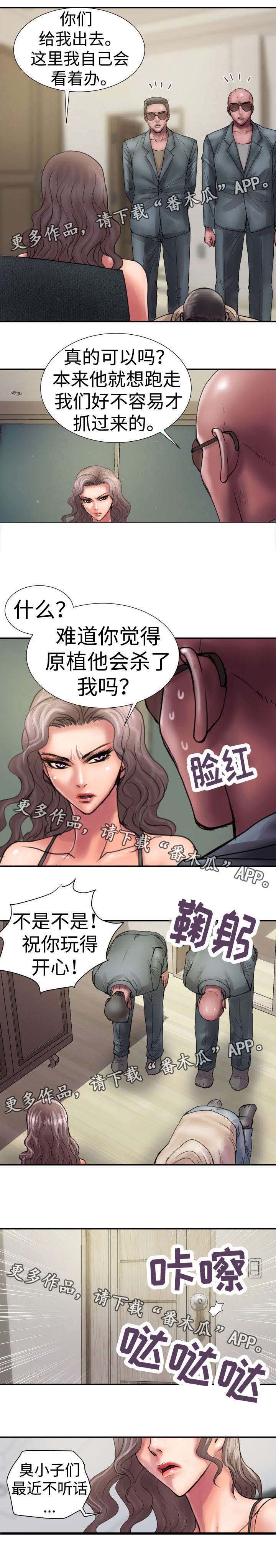 第14章：靠山