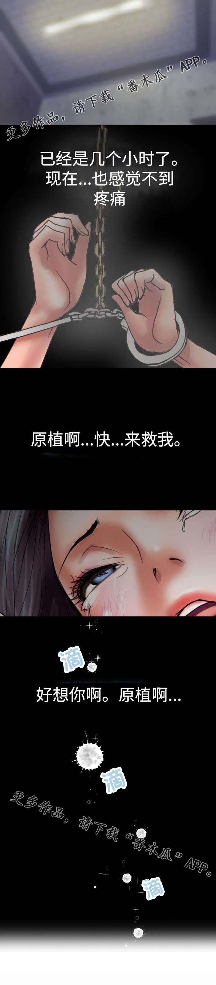 第15章：我好想你