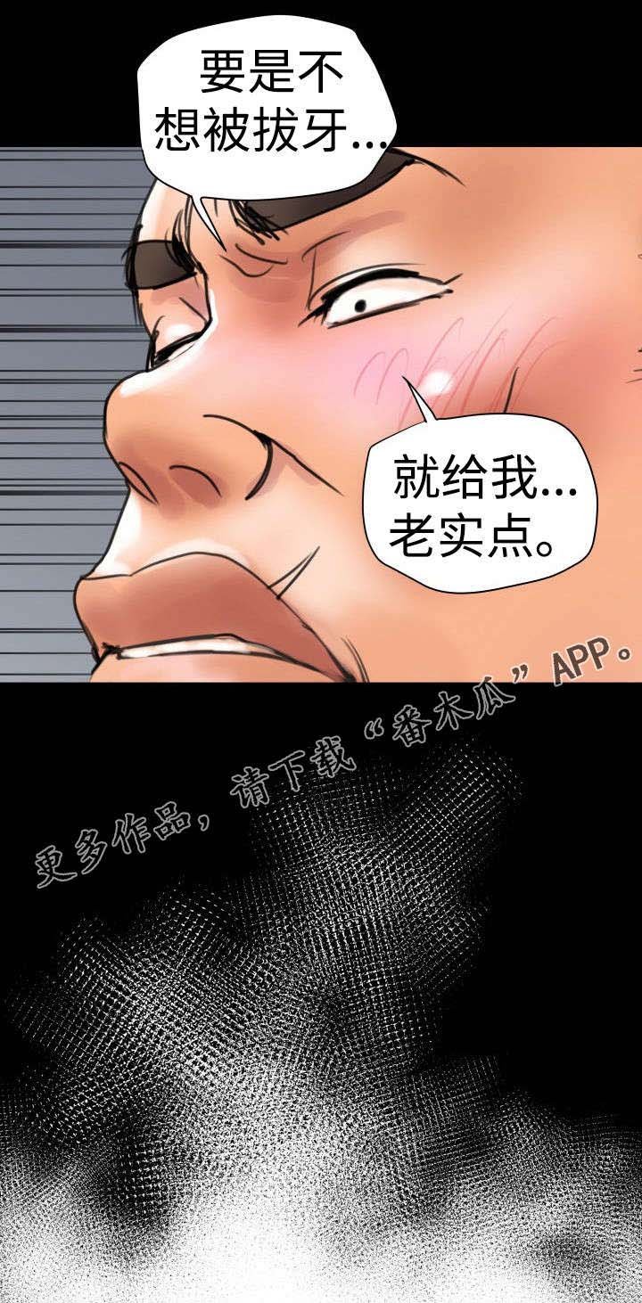 第15章：我好想你