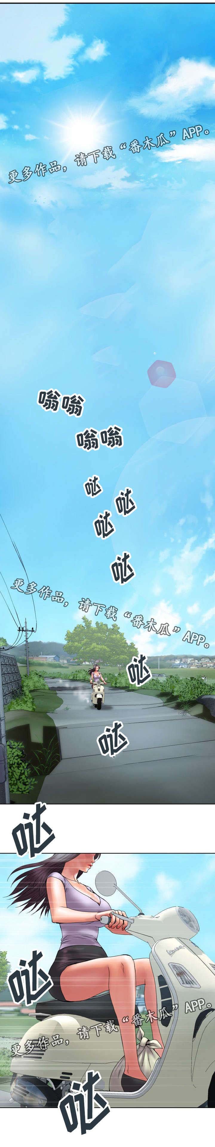 第15章：我好想你