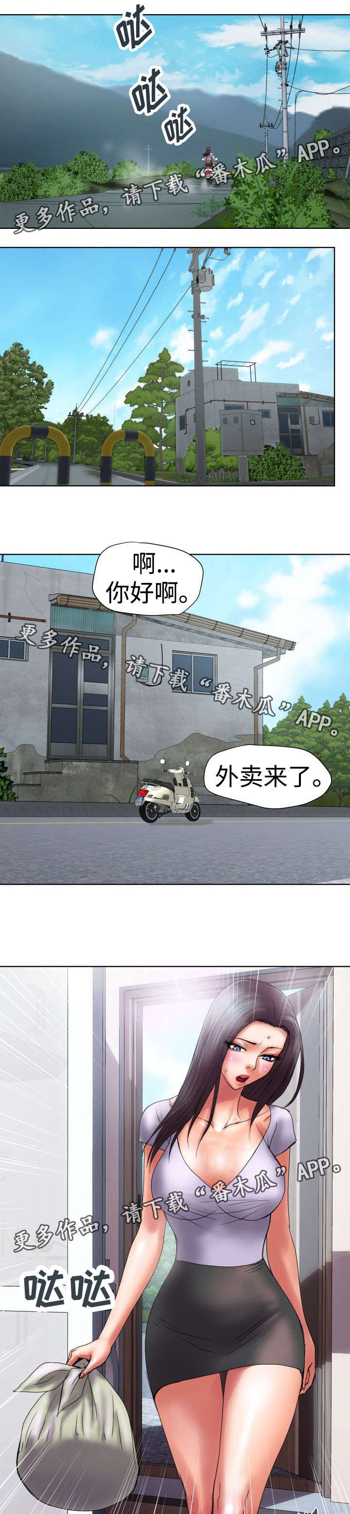 第15章：我好想你