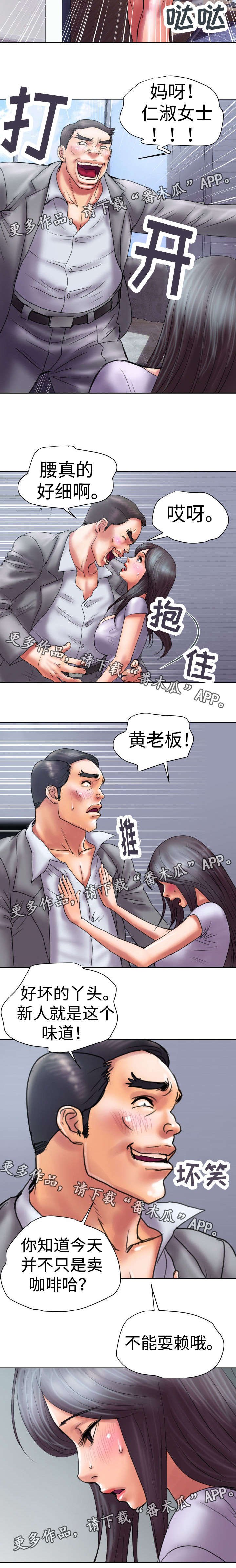 第15章：我好想你