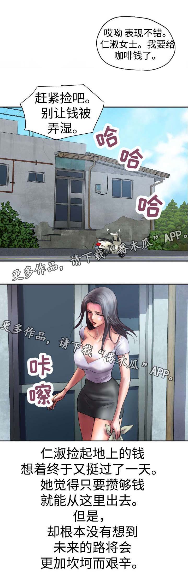 第16章：正式开始吧