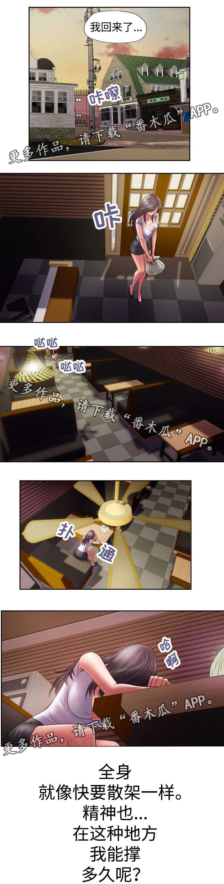 第16章：正式开始吧