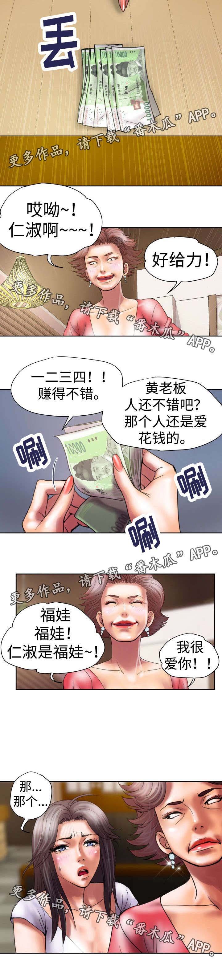 第17章：太饿了