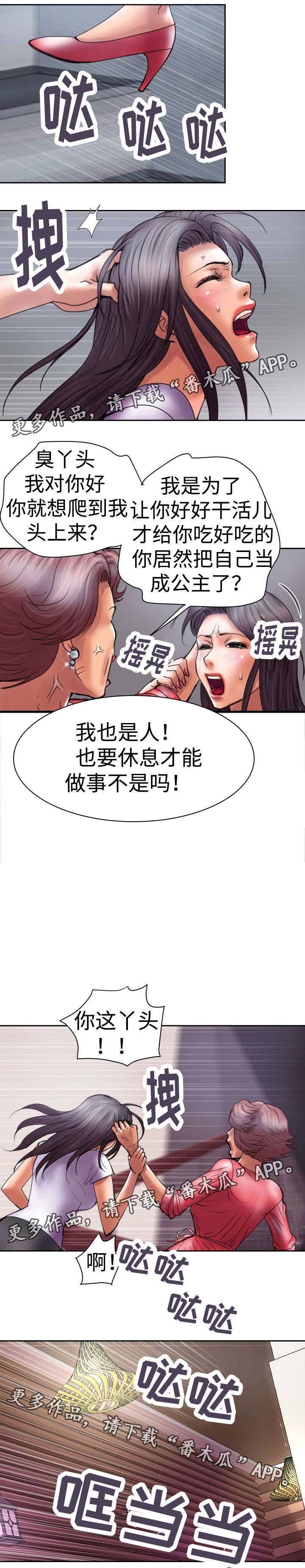 第18章：闻名全国