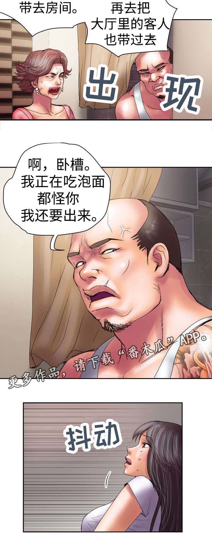 第18章：闻名全国