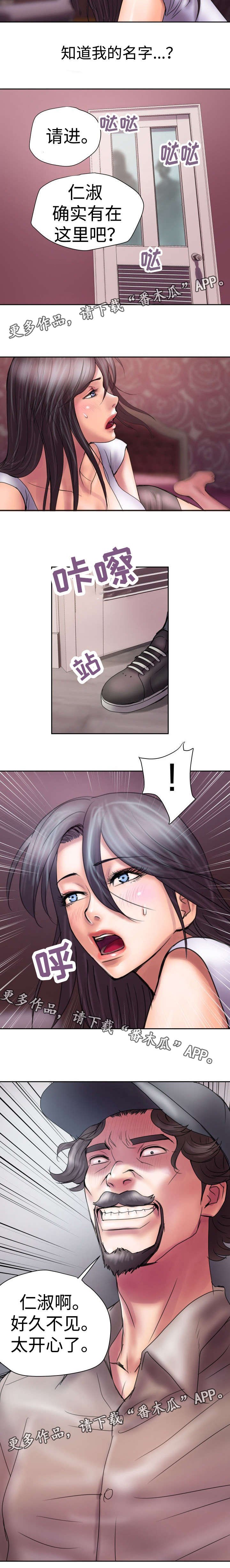 第18章：闻名全国